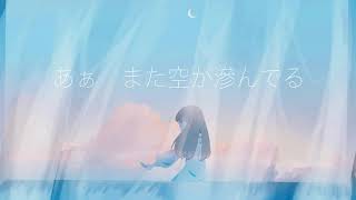 Scatter ashes at sea