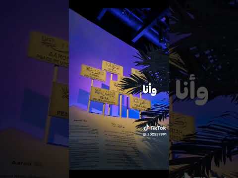 هتروح لمين طيب