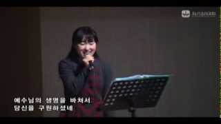 20140105 주일 3부 예배 [차경미 성도]