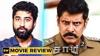 Saamy Square Review by Behindwoods | Vikram | Keerthy Suresh