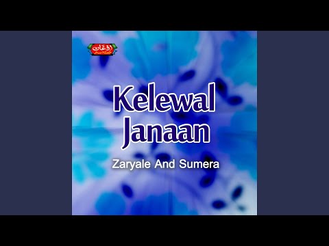 Janana Kaliwala Janana 