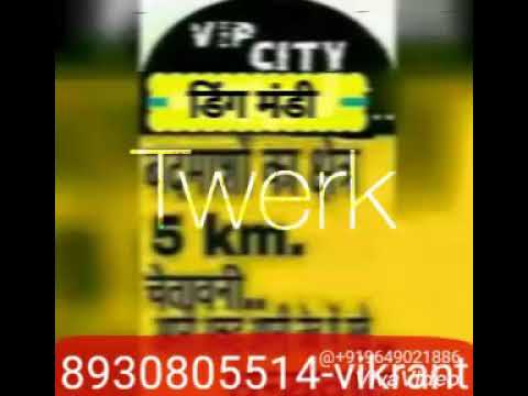 Desi Desi Na bolya ker