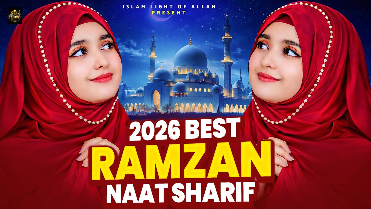 2026 Best Ramzan Naat Sharif - Very Heart Touching Naat - Ramzan Naat Sharif - Best Naat Sharif 2026