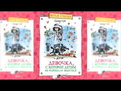 Видео: 13 Неистовые, забавные и спанковые вечеринки для взрослых