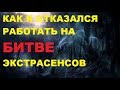 Обман на центральном ТВ. Смотреть всем!