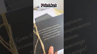 #блокноты #боксы #ручки #87026397194 #подарки #рек #print #рекомендации #топ #корпоративныеподарки