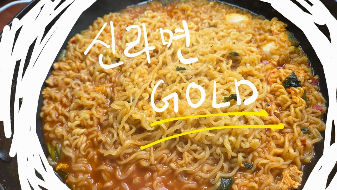 분명 국물라면인데 먹기