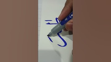 Prophet Mohammed Saw Name calligraphy with cut Marker #mohammad #calligraphy #allah