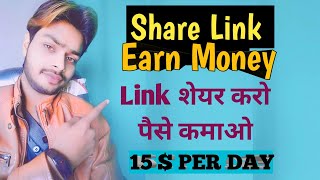 Top 3 Link Share Website || Earn 15 $ Per Day From Shortner Website