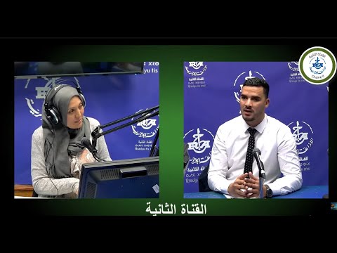 Tit Ghaf Tewnat Du 27 11 2025 L Investissement Dans Les Ressources En Eau