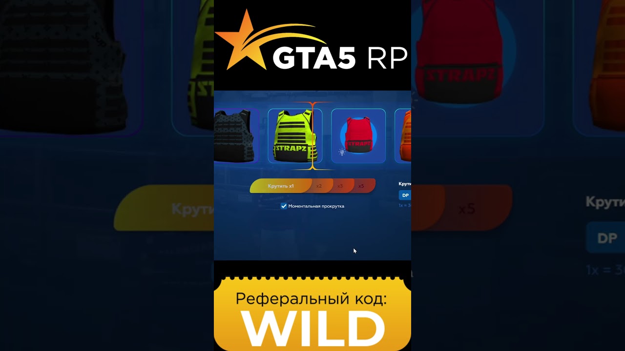 ВЫБИЛ С КЕЙСА БРОНИК ЗА 1 МИЛЛИОН НА ГТА5РП 