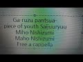 ガールズ&パンツァー 劇場版 - piece of youth 西住流 - 西住みほ 西住まほFree a cappella フリーアカペラ