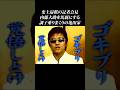 【負けたら切腹】史上最低の亀田家の記者会見… #shorts #亀田 #亀田興毅 #亀田大毅 #亀田史郎 #内藤大助