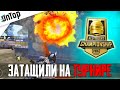 ЗАТАЩИЛИ НА ТУРНИРЕ ALL TALENT CHAMPIONSHIP PUBG MOBILE! CREW CHALLENGE ИСПЫТАНИЕ БРИГАД ПУБГ МОБАЙЛ