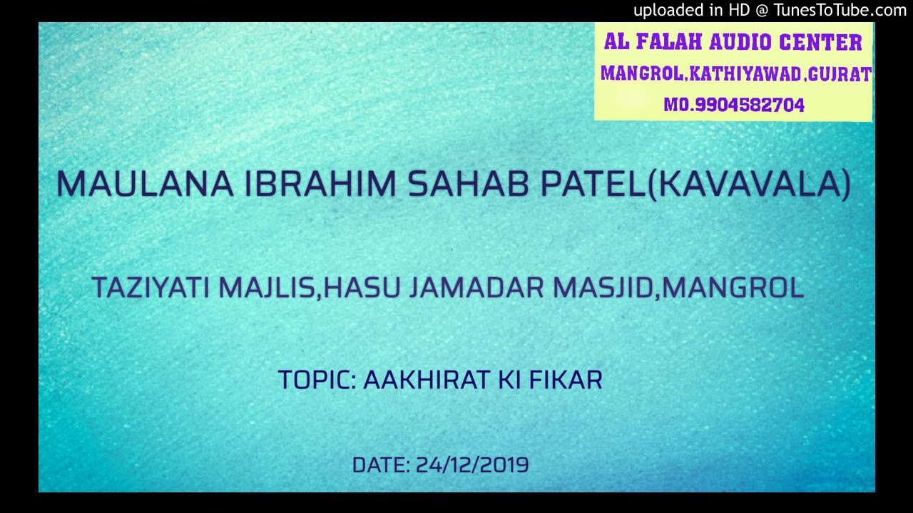 MAULANA IBRAHIM SAHAB PATEL(KAVAVALA)-AAKHIRAT KI FIKAR-24/12/2019