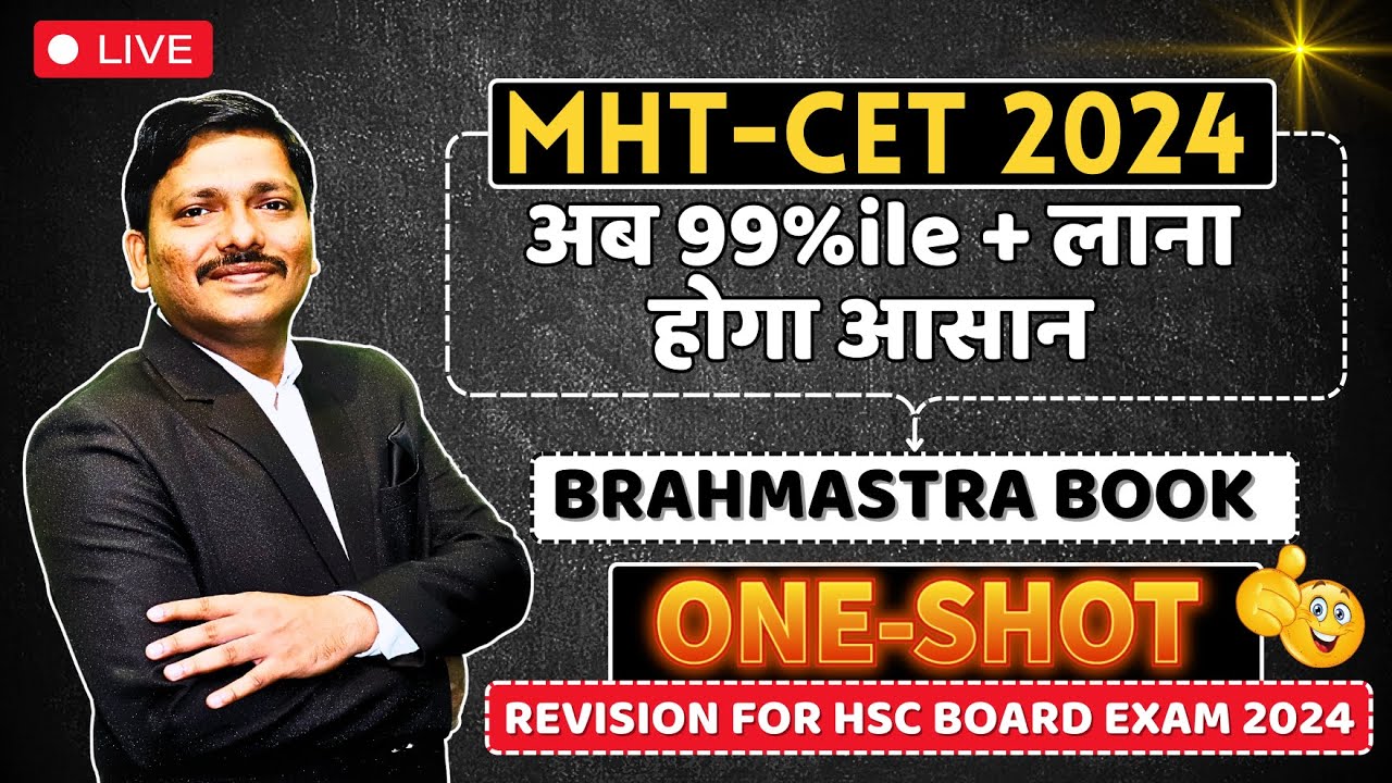 Live Q&A Session for HSC & MHTCET 2024 Students by Dinesh Sir HSC