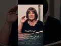 الواعي يختار الراعي الدكتورة نورا إدوارد الواعي يختار الراعي الدكتورة نورا إدوارد