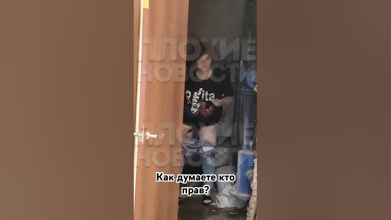 Женщина сделала свои дела прямо в магазине из-за отказа впустить ее в ...