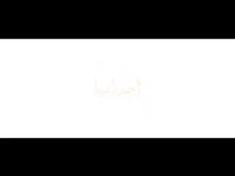 اجدابيا عمل جديد غناء ايمن الدرسي