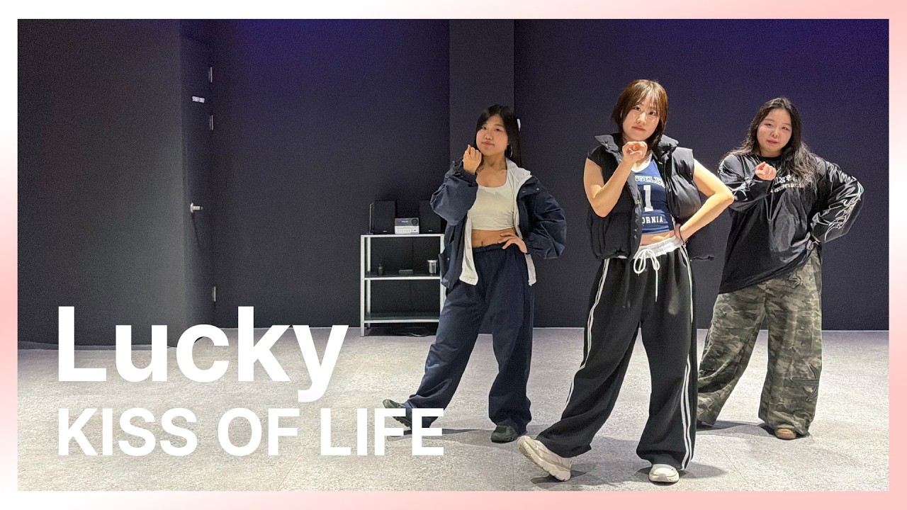 [커버댄스] KISS OF LIFE (키스오브라이프) - Lucky (Korean Ver.) | Dance Cover