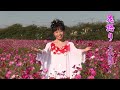 【フルMV】大木綾子/花語り