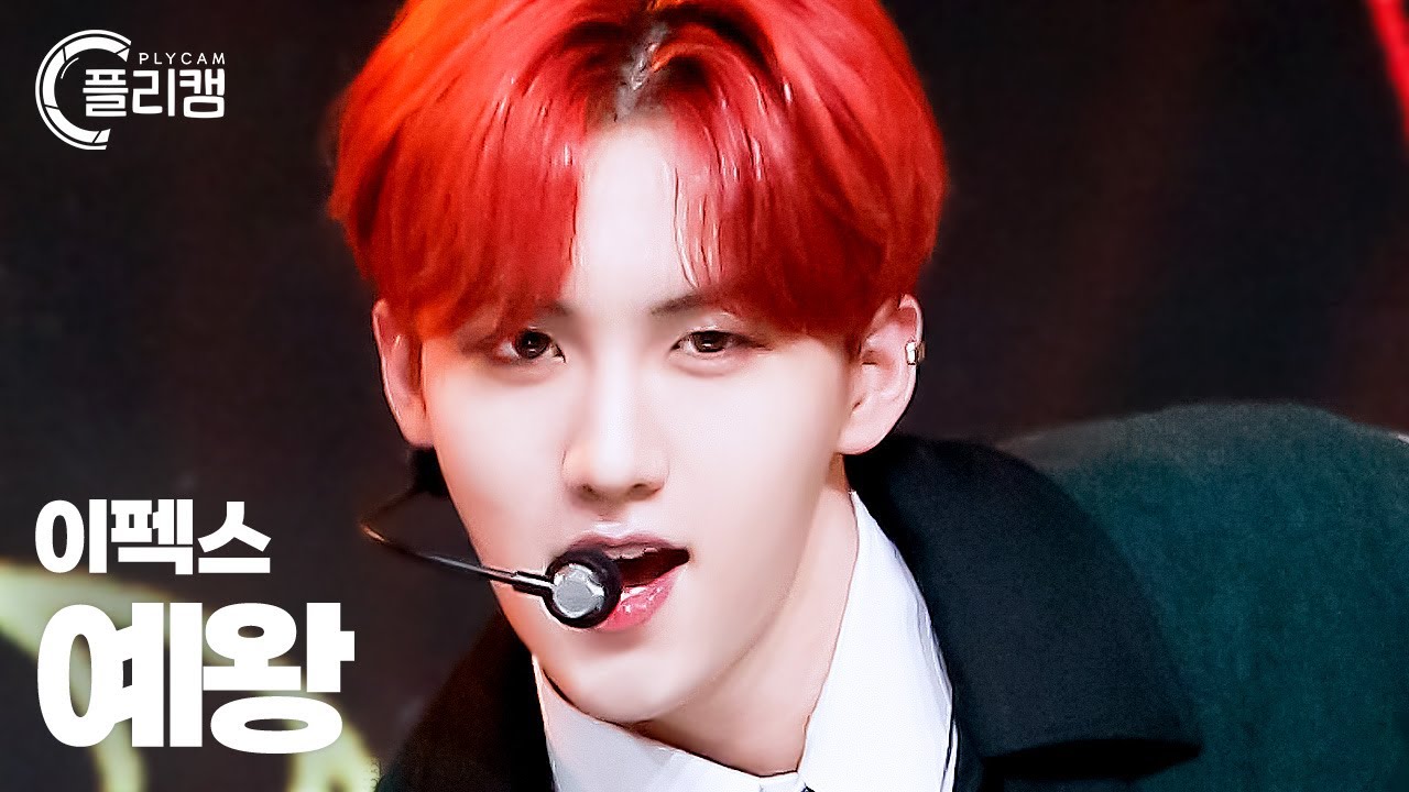 [플리캠 4K] EPEX YEWANG '사랑歌(Hymn to Love)' (이펙스 예왕 직캠) l Simply K-Pop CON-TOUR Ep.550