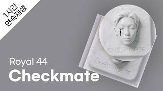 Royal 44 - Checkmate 1시간 연속 재생 / 가사 / Lyrics