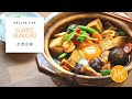 Claypot Bean Curd Recipe 瓦煲豆腐食谱 | Huang Kitchen