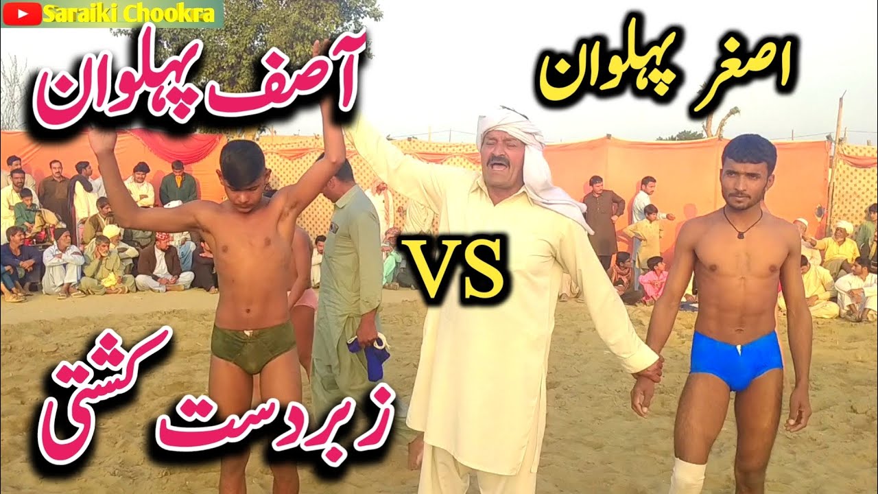 Asif pehlwan Hans Vs Asghar Pehlwan Layyah kushti mela Dangal today ...
