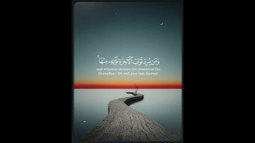 تلاوة خاشعة//بصوت القارئ أحمد النفيس |صوت يريح النفس 😌🎧💕🥀🌿