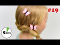 Pull through braid. Hairstyle for little princess with elastics. Quick and easy hairstyle #19