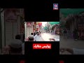Police Muqabla in pakistan Live news