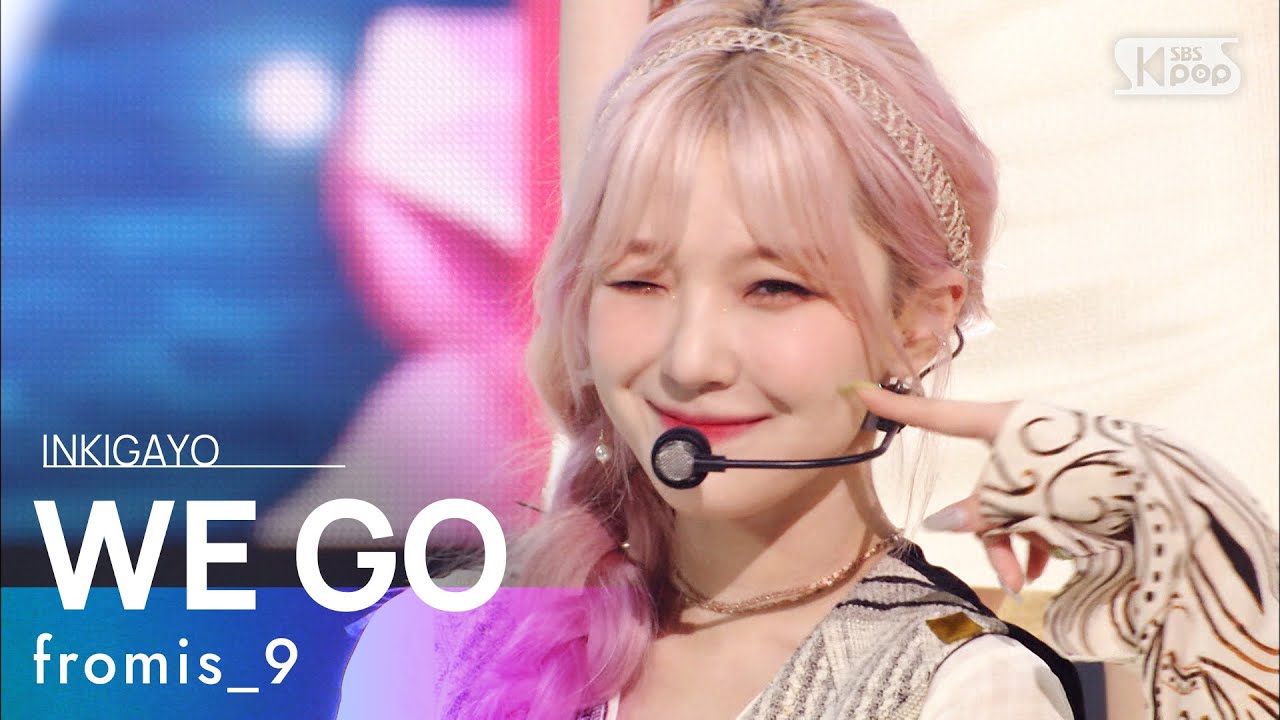 fromis_9(프로미스나인) - WE GO @인기가요 inkigayo 20210530