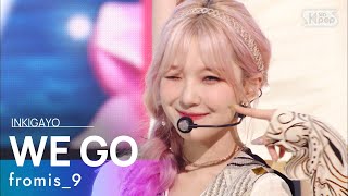 fromis_9(프로미스나인) - WE GO @인기가요 inkigayo 20210530