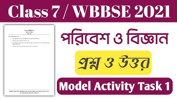 Class 7 Model Activity Task 1 পরিবেশ ও বিজ্ঞান full solve 2021, class 7 model Activity Task 2021