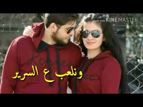 حالات واتس اب والله لا نكيف والله لا ناكل جرجير