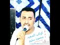 محمود سليم وداع كوكب الصعيد