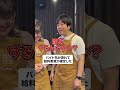 バイト先が潰れて給料激減が確定したwww #shorts