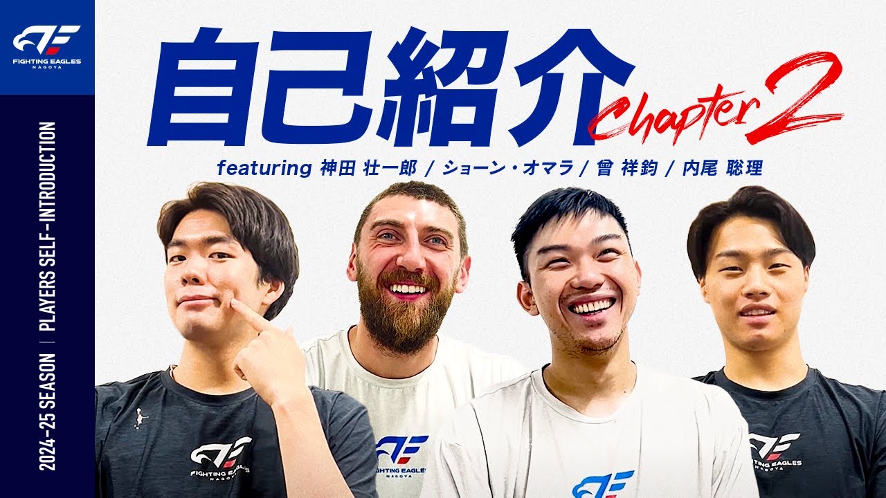 ☆よいよい☆ 自己紹介文を必読願います 自己紹介～Chapter2～ - YouTube