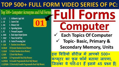 TOP 500+ FULL FORM OF COMPUTER | ACRONYMS | EACH TOPIC OF COMPUTER | PART- 01| @StartGuide4You