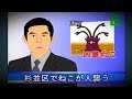 ツッコミどころが多すぎてツッコミが追いつかないTV番組
