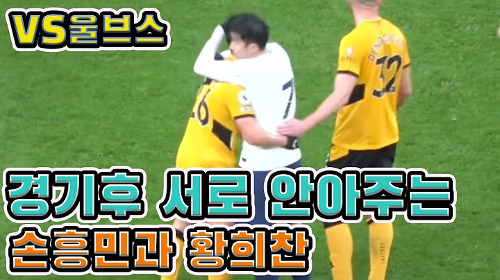 [직캠] 경기 후 서로 안아주는 손흥민과 황희찬! 리그 첫 맞대결!