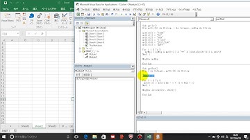 13 6  | 3分動画でEXCEL VBA完全マスター