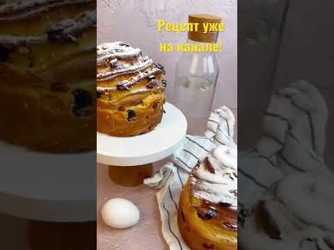 Краффин на пасху