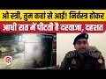 Police identify naked woman knocking on doors at midnight in Uttar Pradesh
