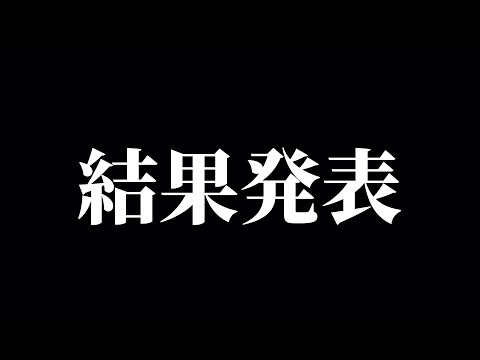 【結果発表】薬剤師国家試験を受験してきました。