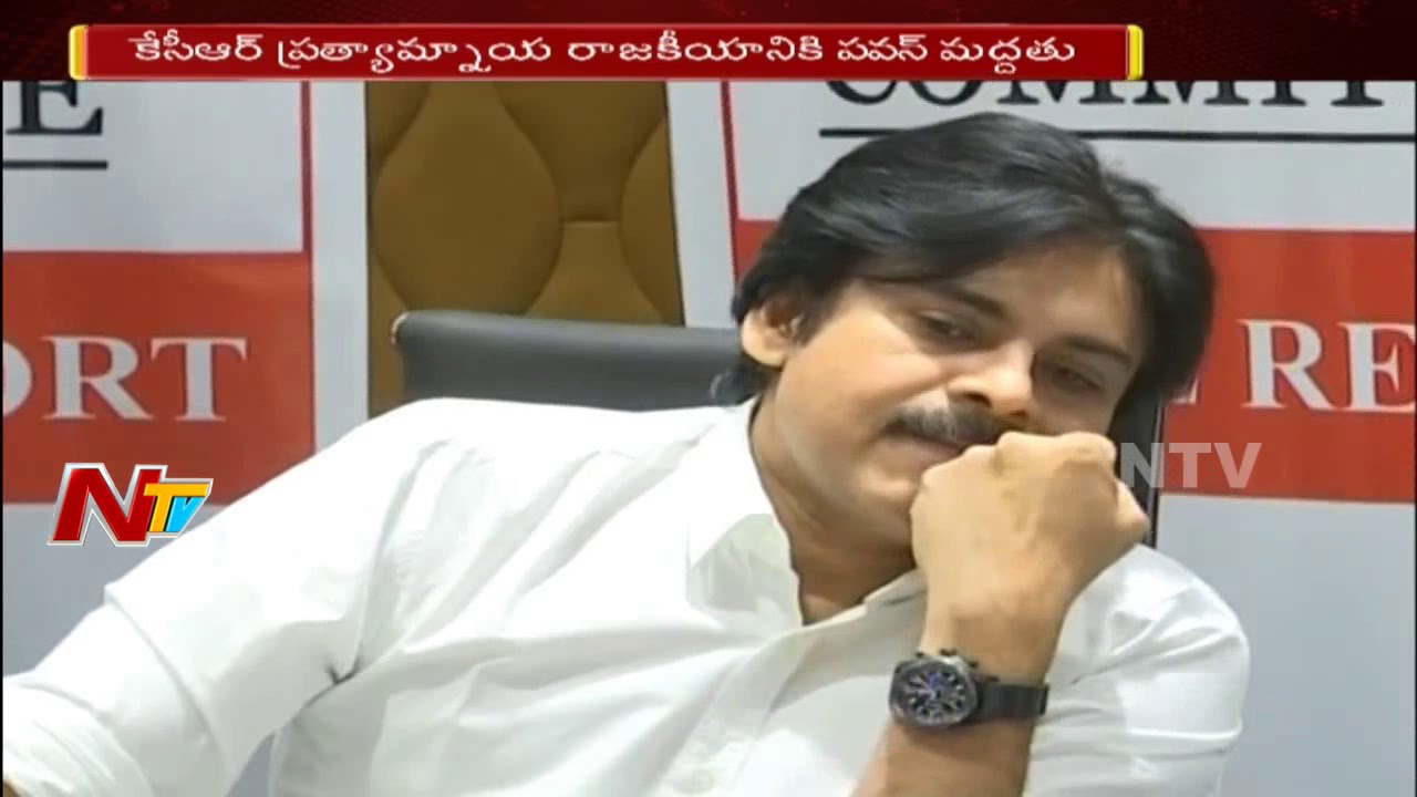 Pawan Kalyan Support to CM KCR Over Third Front Decision || KCR Over AP Special Package || NTV