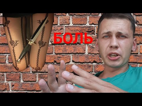 Как подсадить ДЕВУШКУ на эмоции: ЖЕСТЬ!!! НЕ СМОТРЕТЬ!!🩸