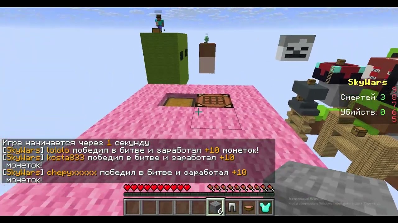 БЕДВАРС В МАЙНКРАФТЕ!!!