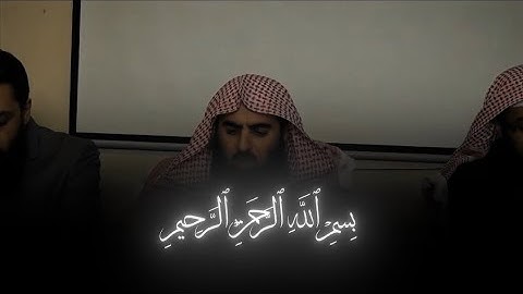 سورة النبأ كاملة 🥹🎧[محمد اللحيدان]